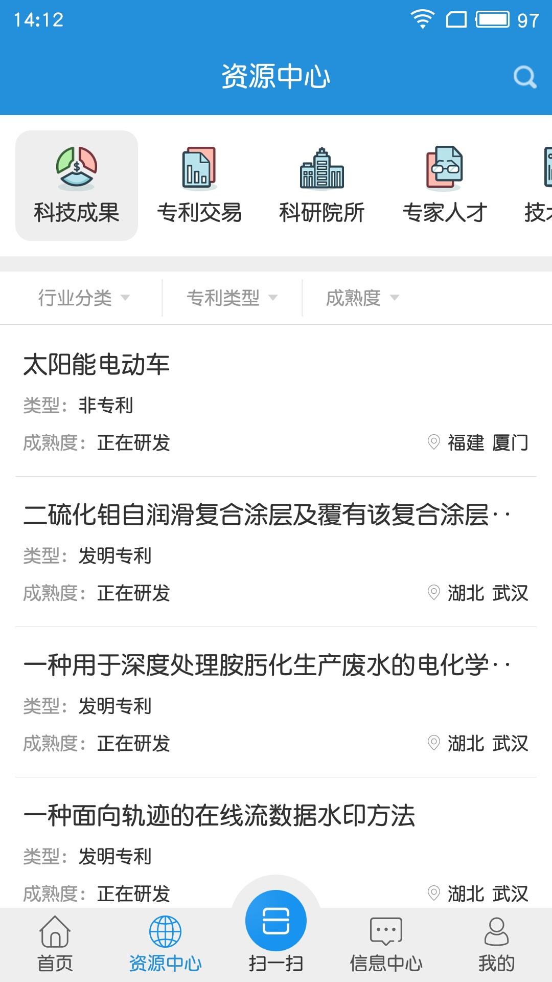 宁夏技术市场 v6.2.1