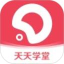 天天学堂
