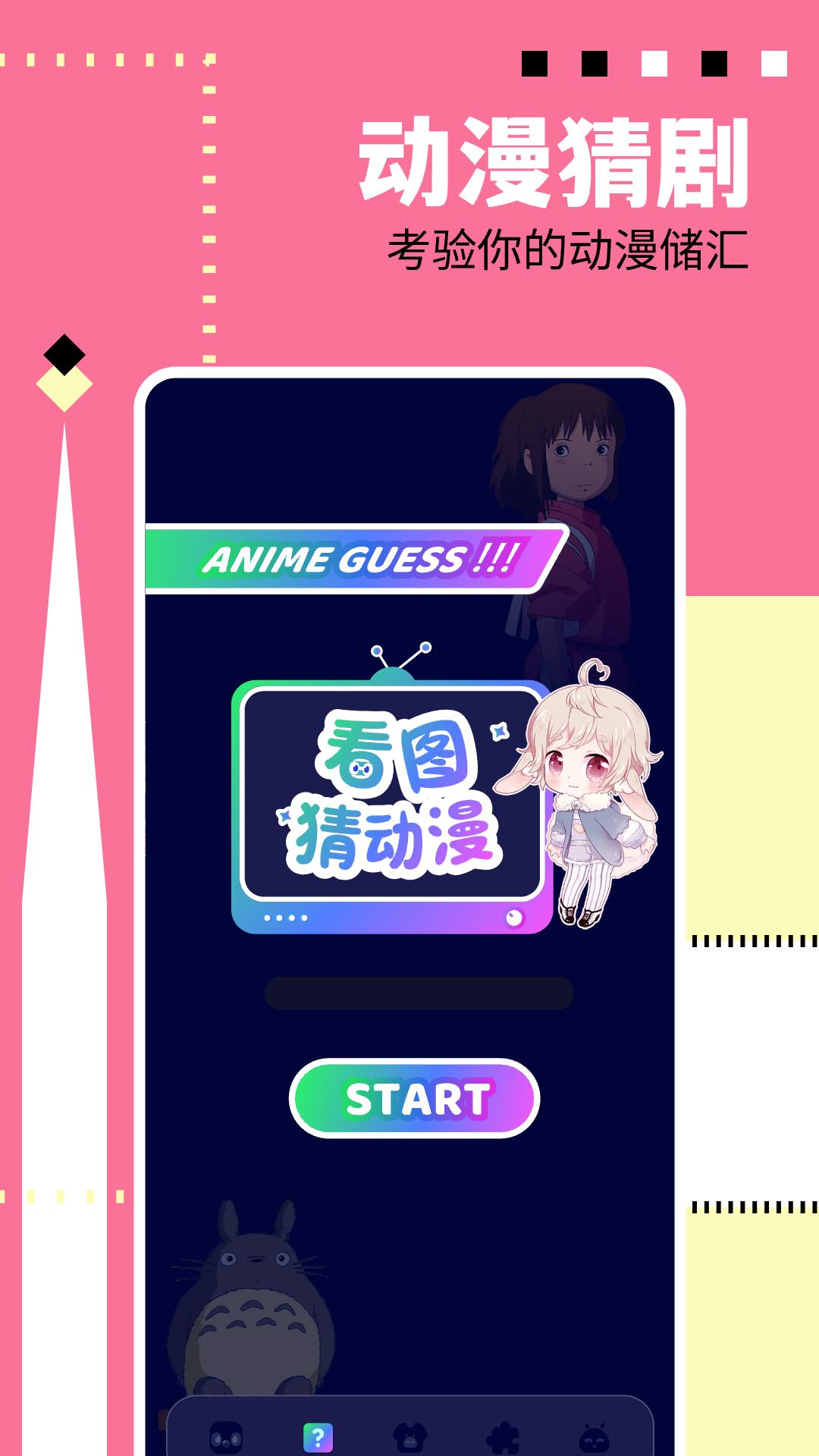 新绵羊漫画 v6.2.2