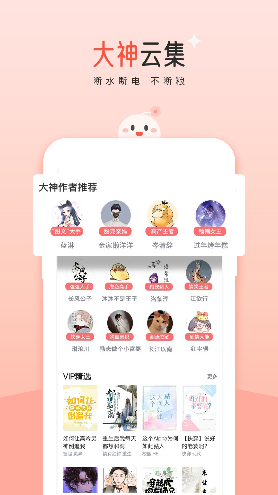 豆花阅读 v3.3.2