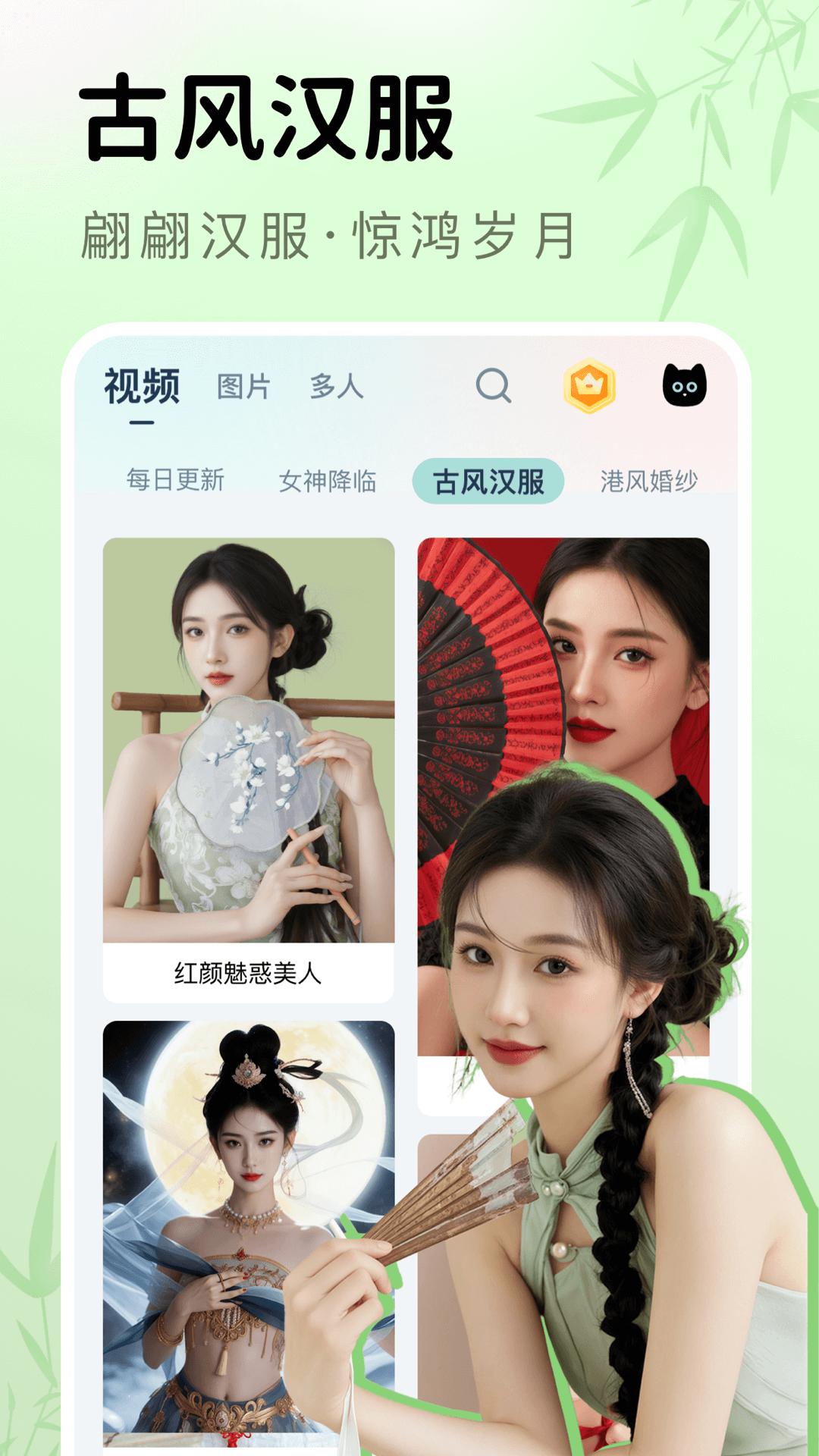 脸猫下载介绍图