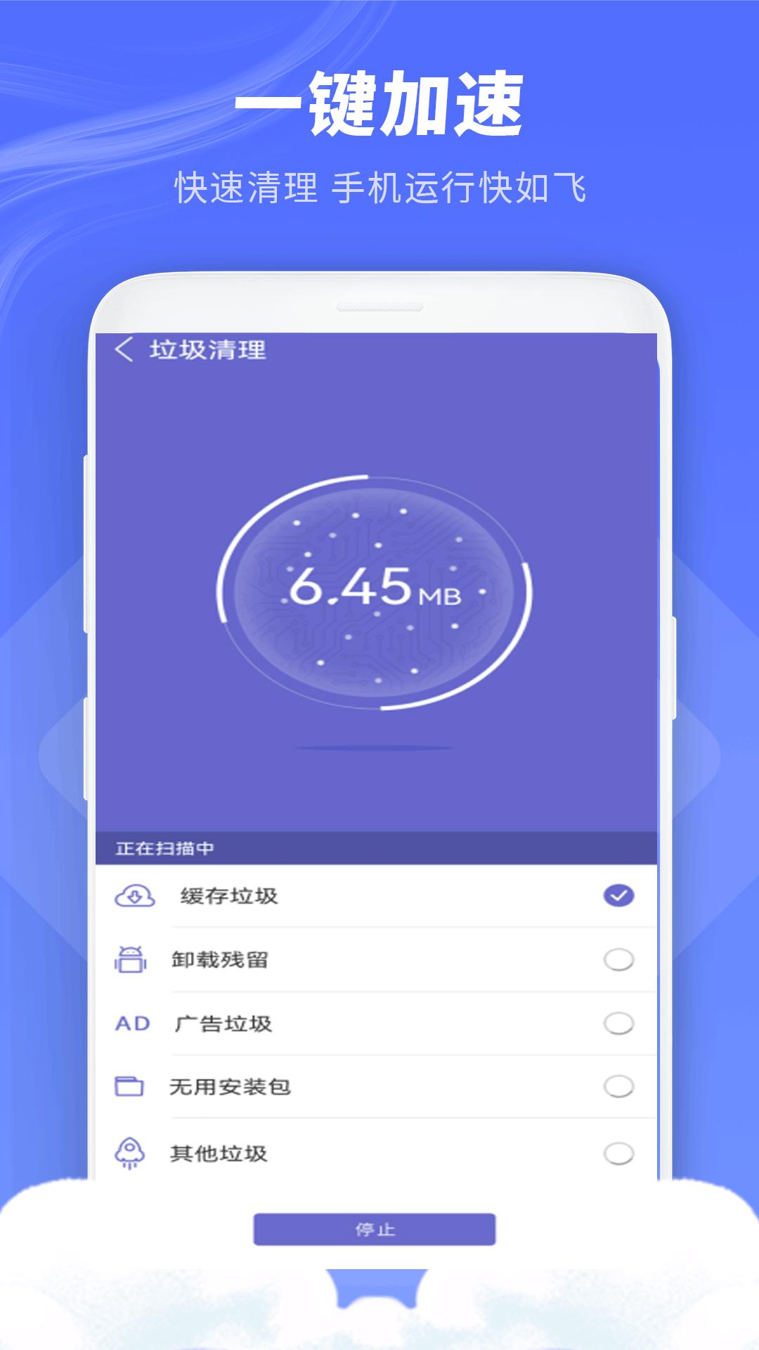 素颜美甜相机 v4.0.4
