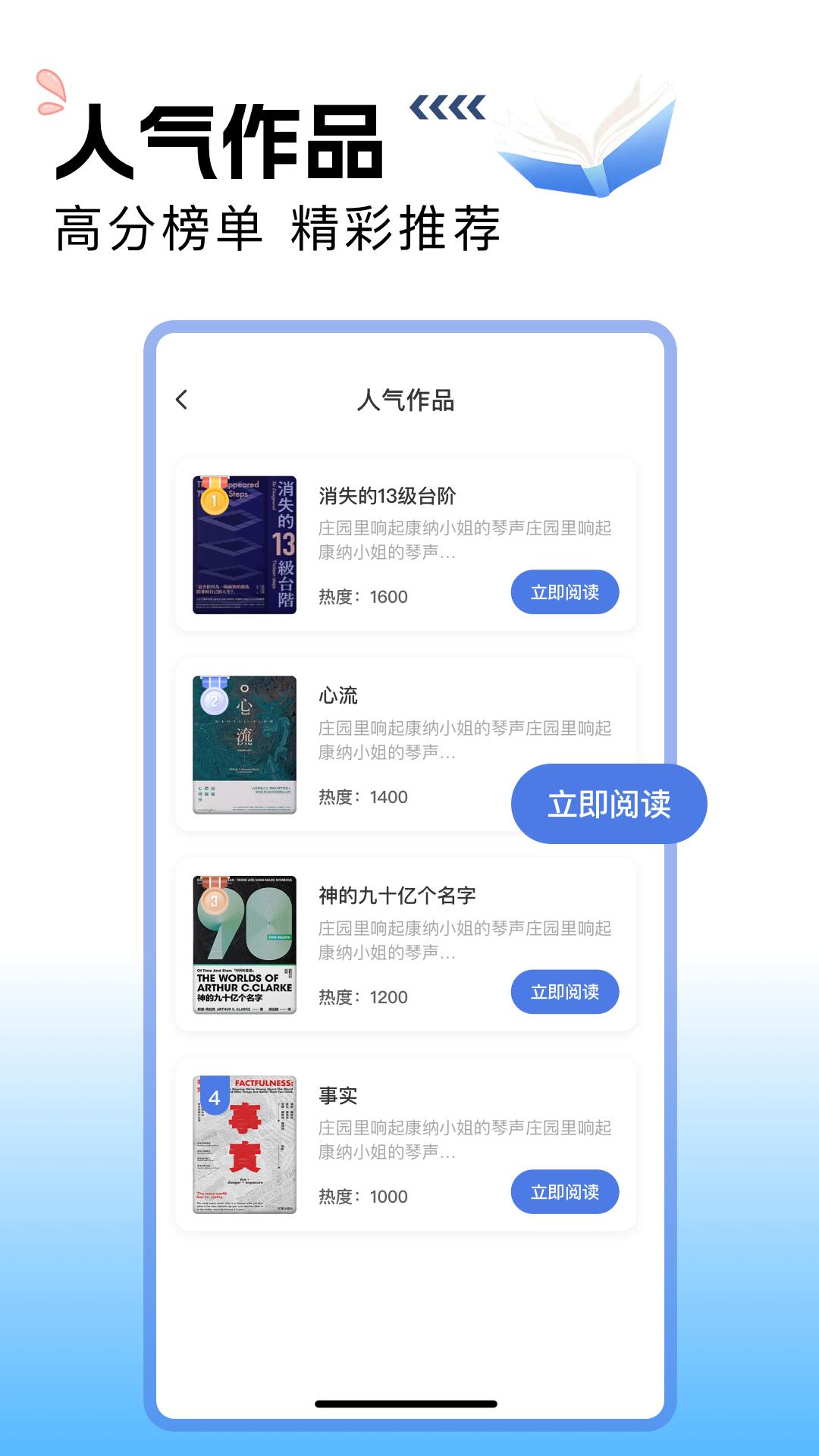 搜书吧 v6.0.3