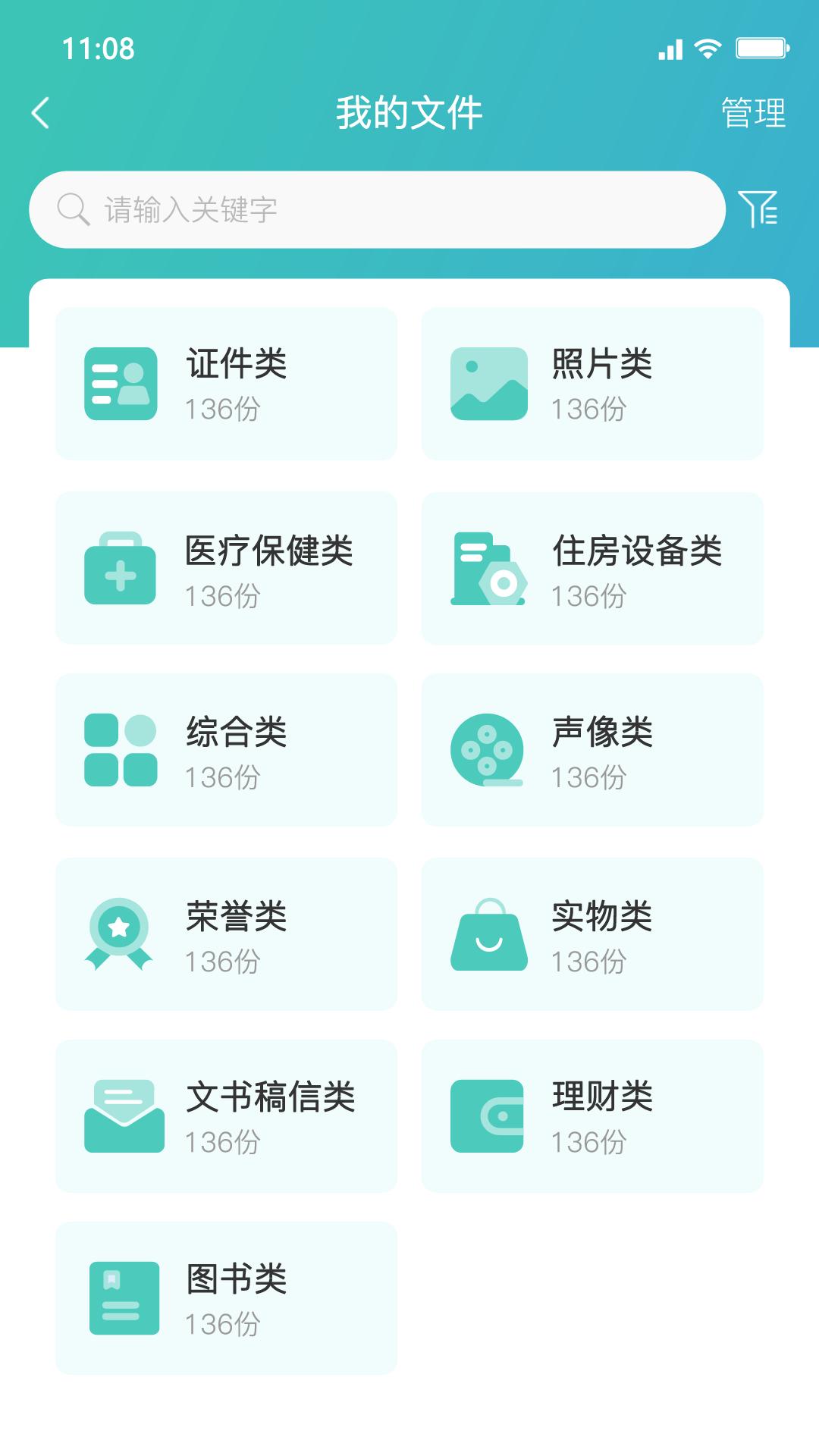 嘉家堡 v4.0.4