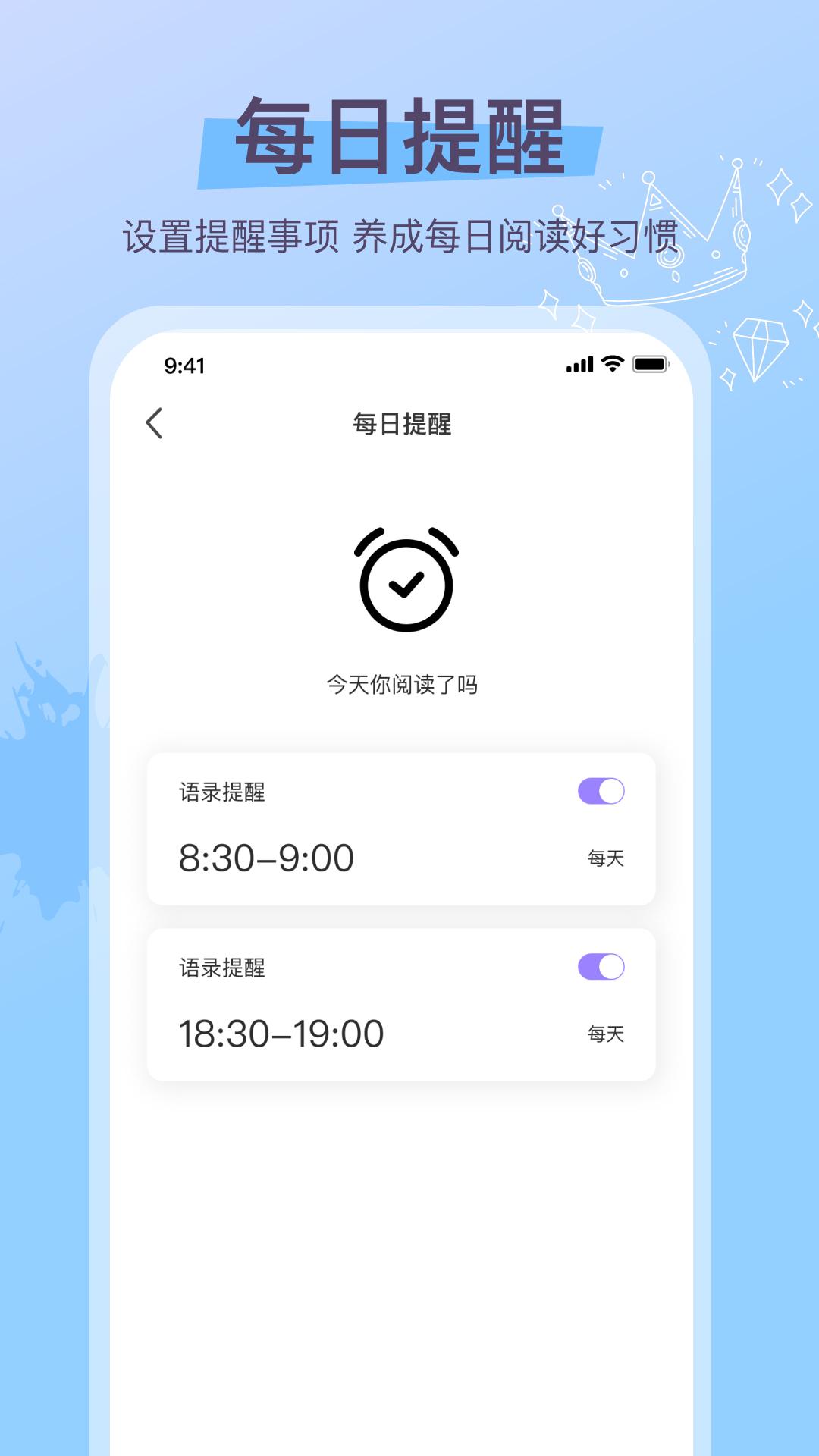 乐元识字大师下载介绍图