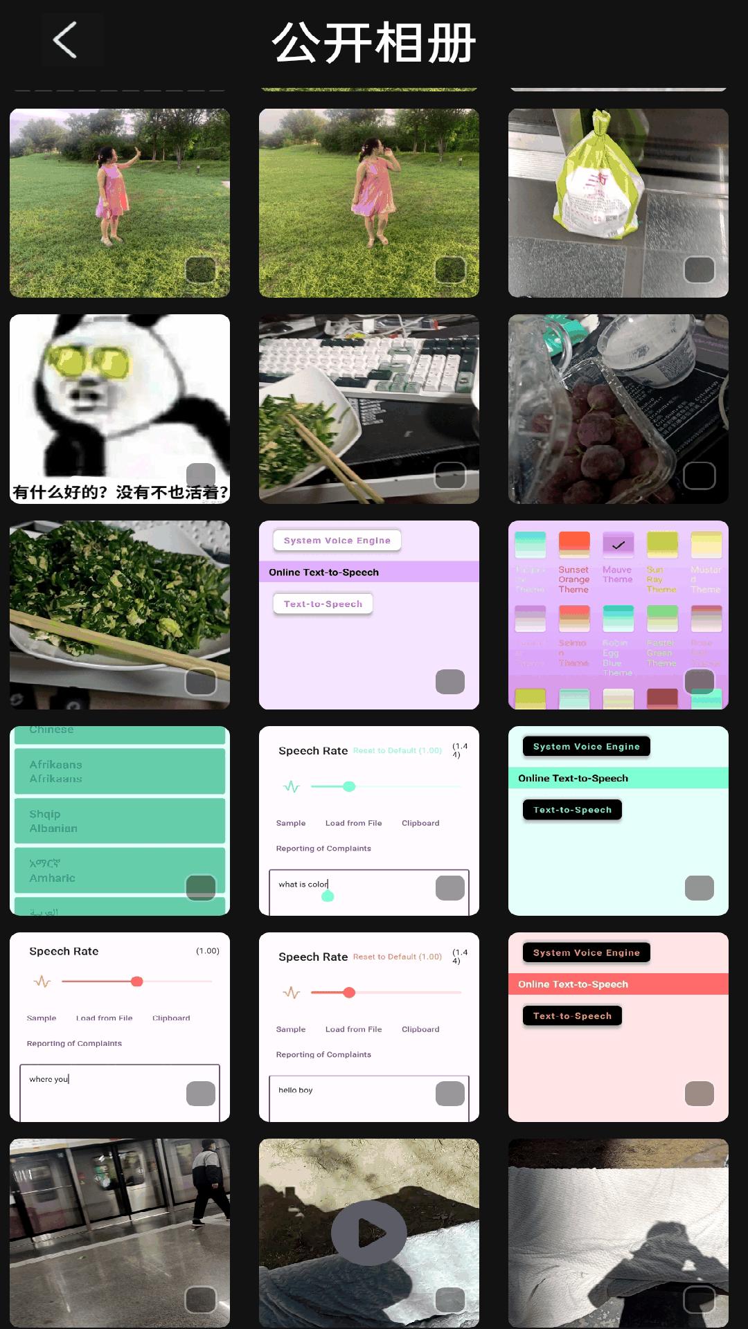 私密个人相册 v5.3.4