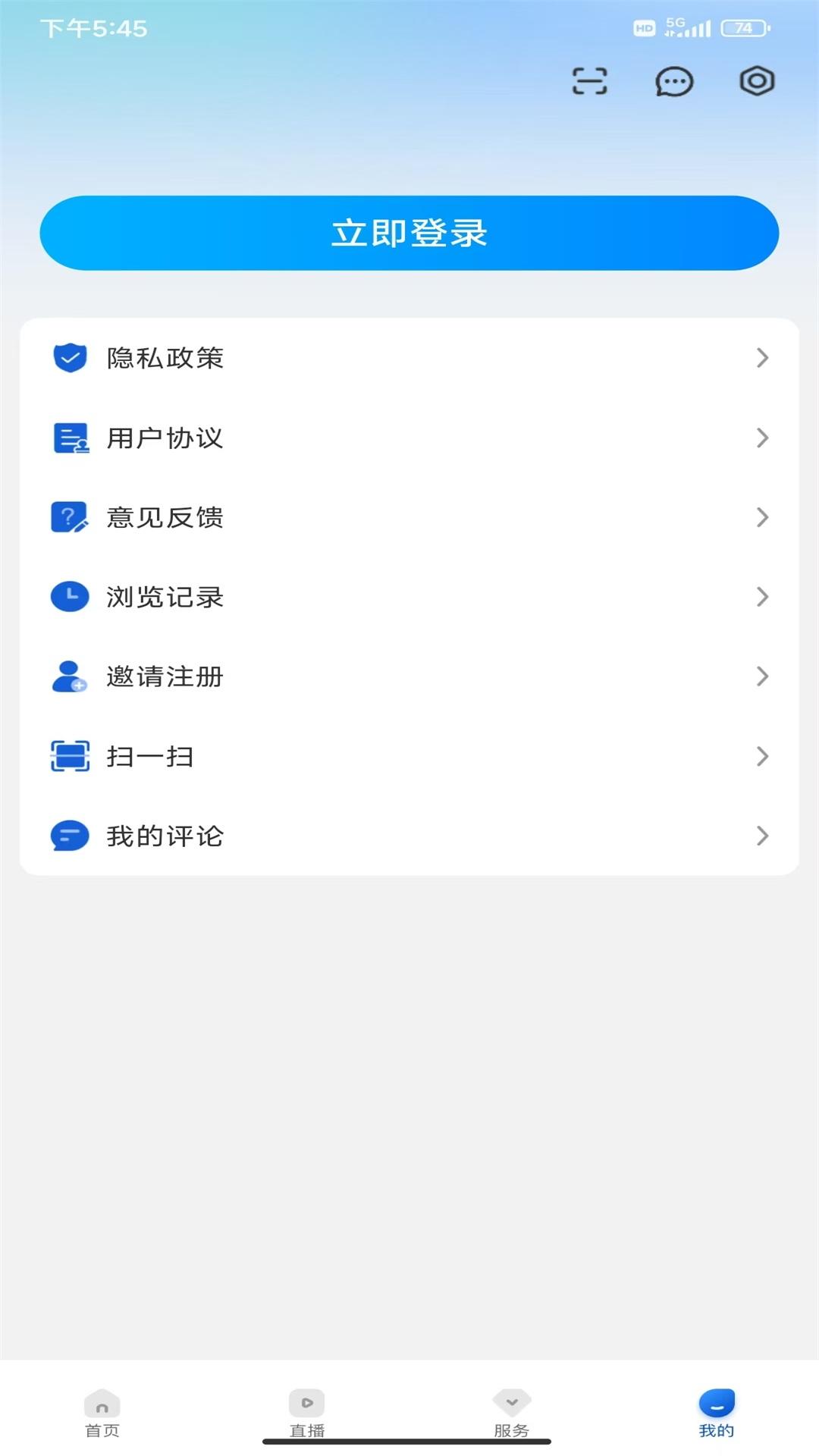 宜春潮 v4.0.1
