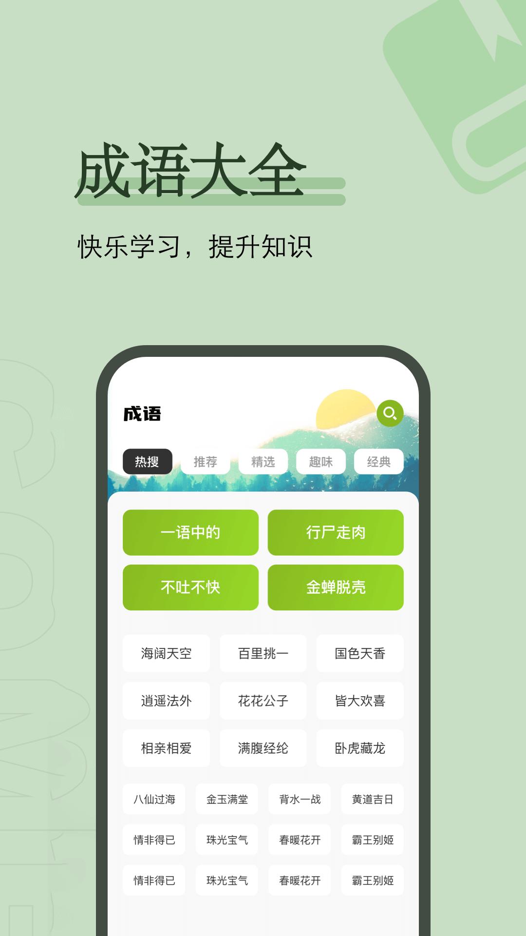 看书神器 v3.0.3