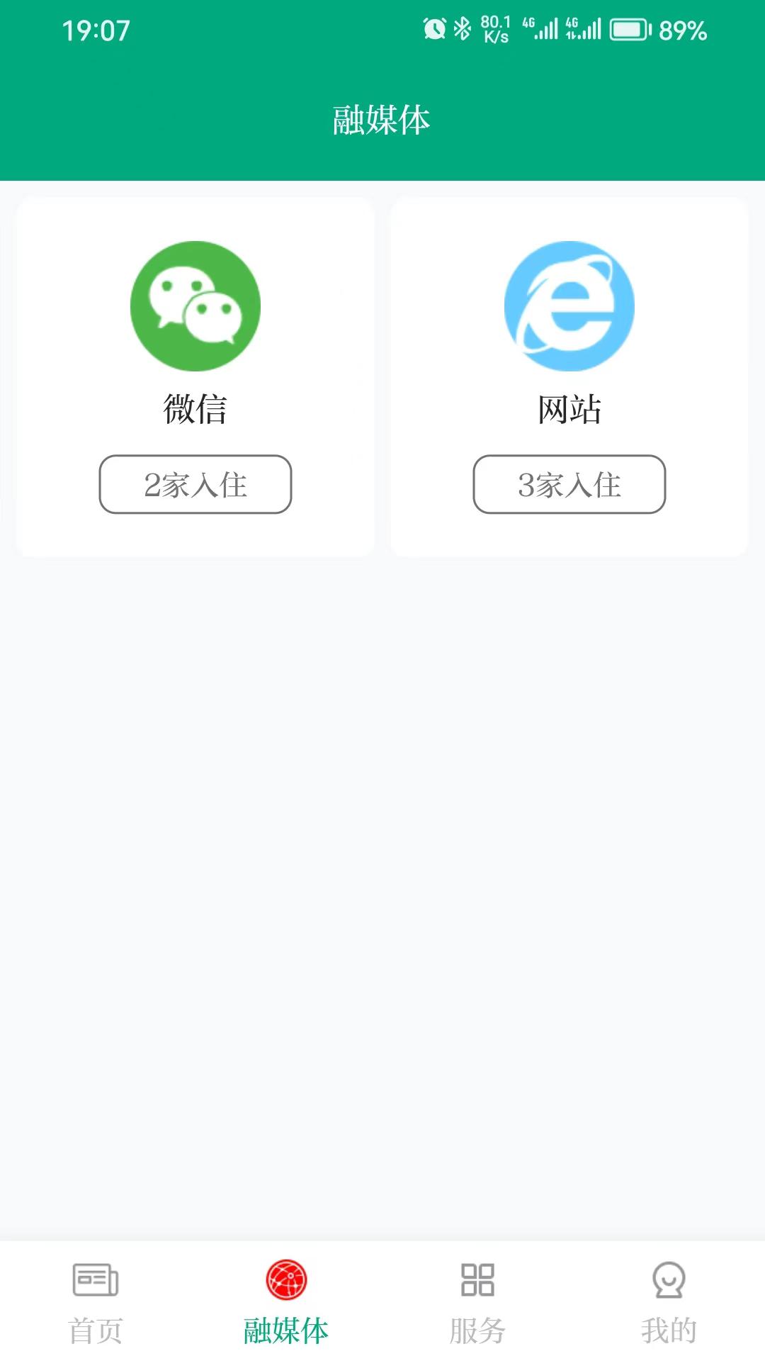 六堡茶乡 v3.0.1