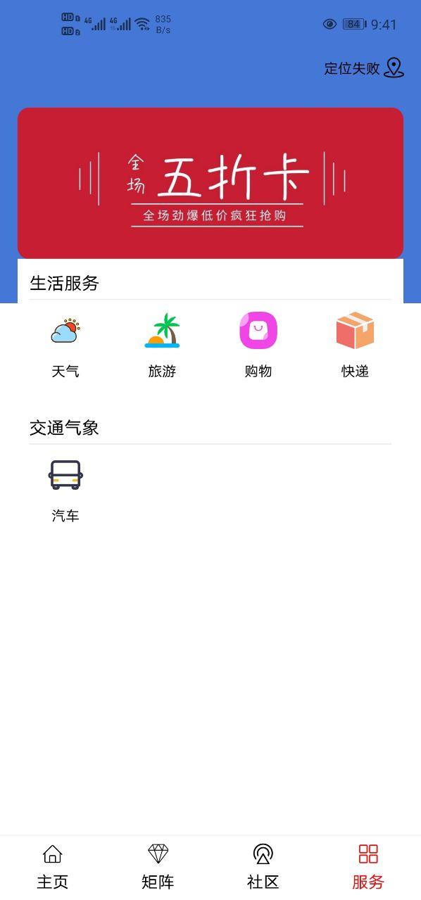 大美班玛下载介绍图