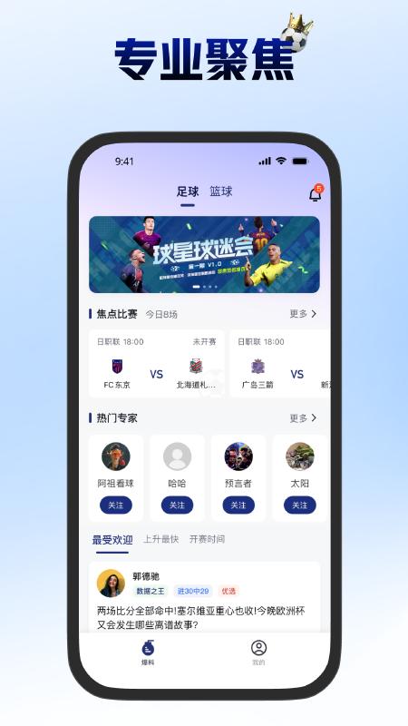 主任来了 v5.0.4