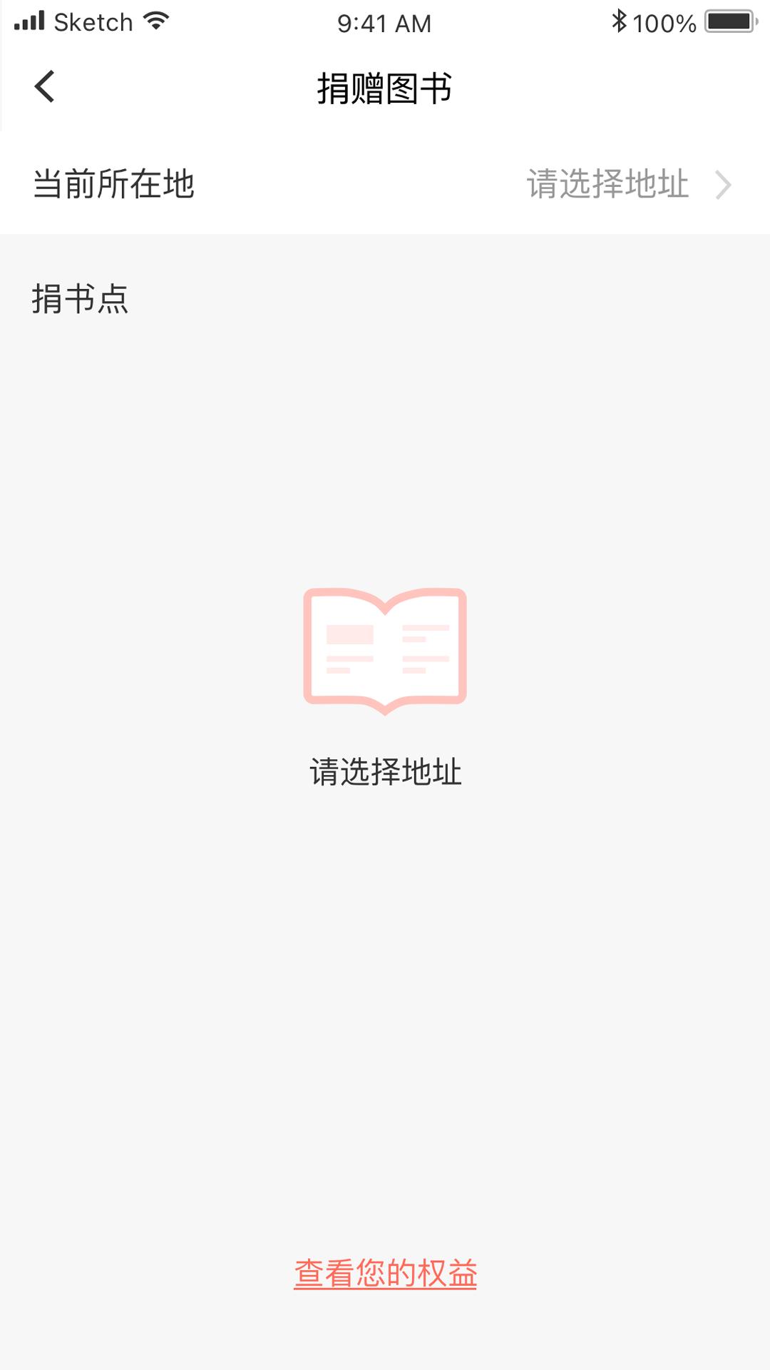 益读下载介绍图