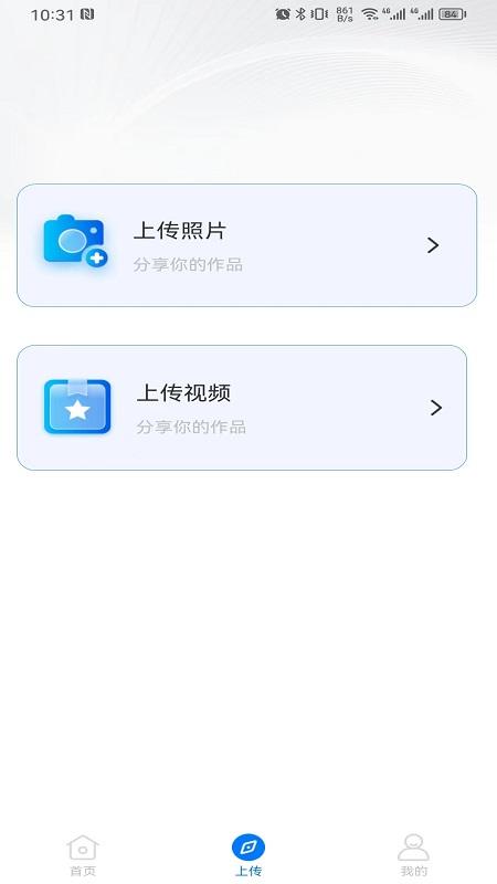 图悠悠 v5.2.4