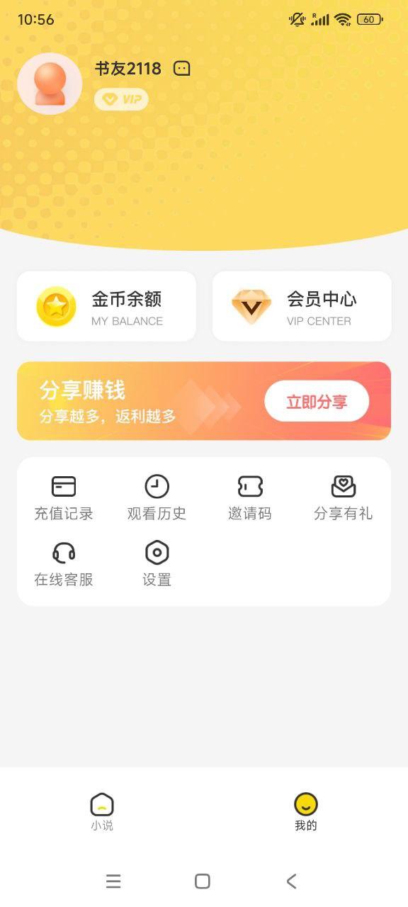 柳塘新下载介绍图