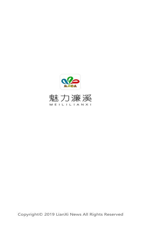 魅力濂溪 v5.1.2
