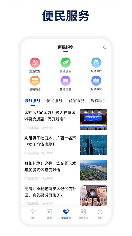 平乐发布 v4.2.3