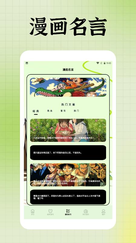 囧次元盒子 v5.5.1