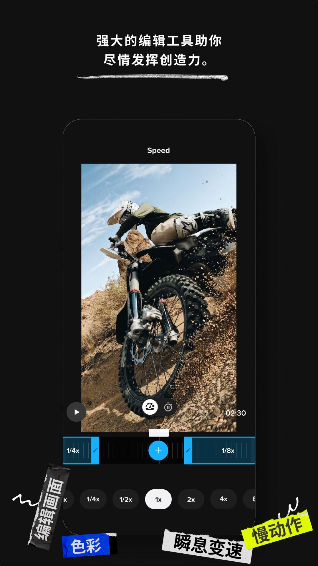 GoPro Quik v6.3.4