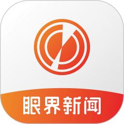 眼界新闻