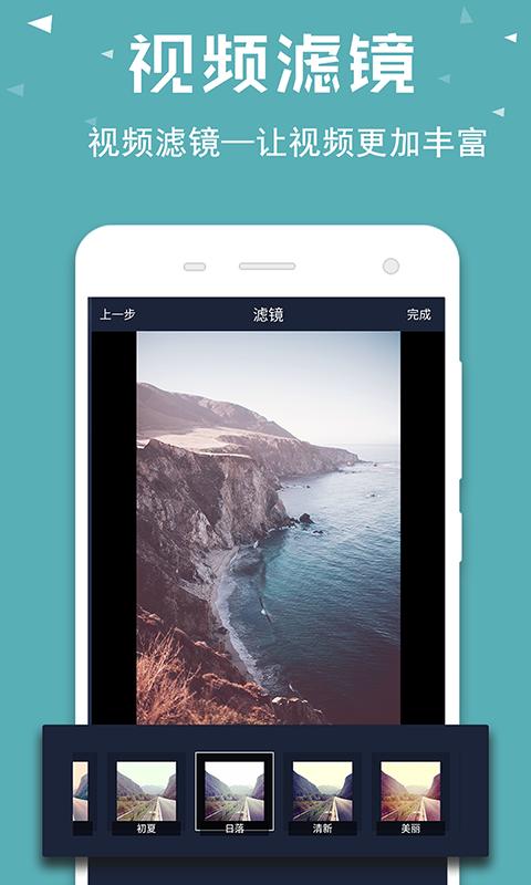 视频倒放助手 v5.1.2