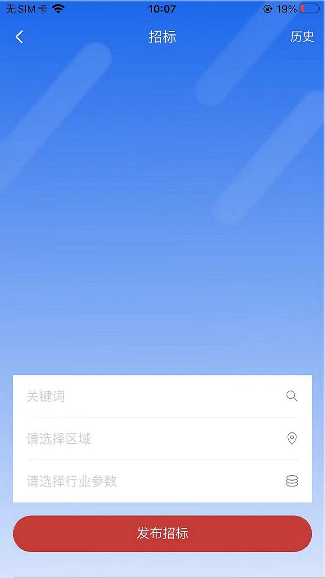新动下载介绍图