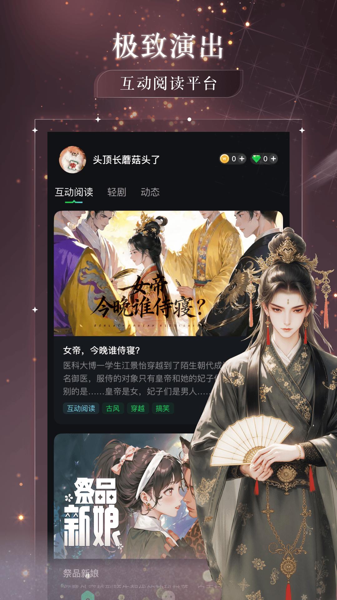 玩剧乐园 v6.1.1