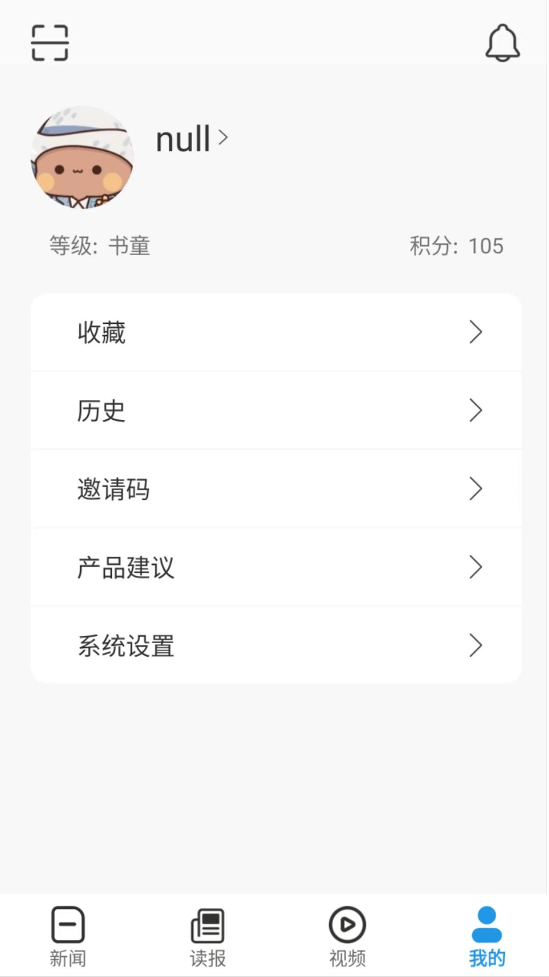 兴安岭上兴安盟 v5.3.4