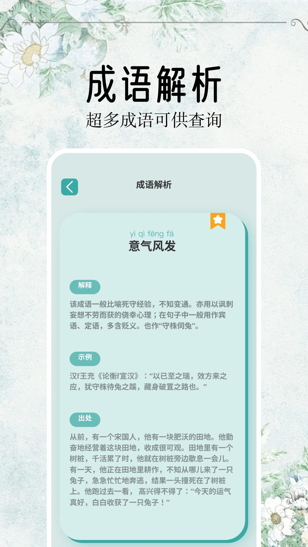开源阅读 v5.2.3