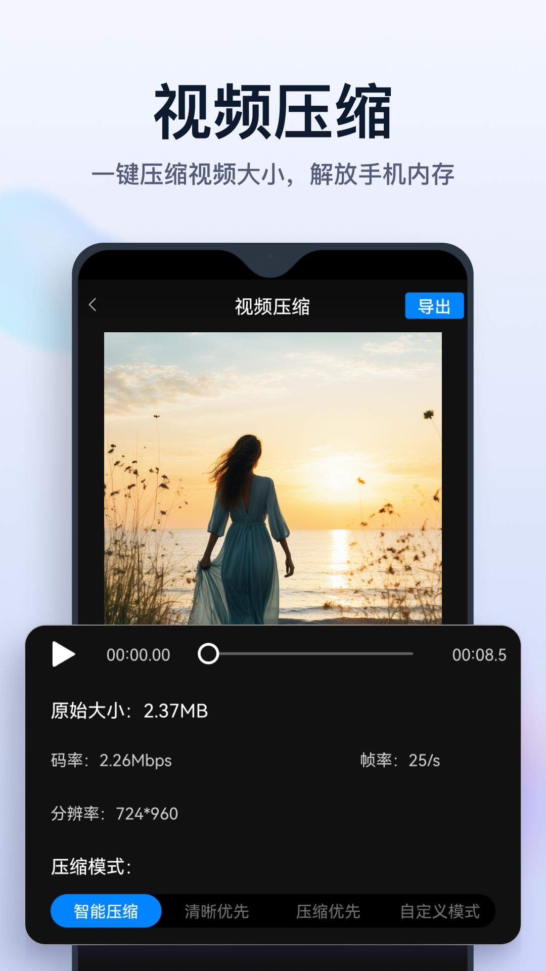 书单制作家 v6.5.2