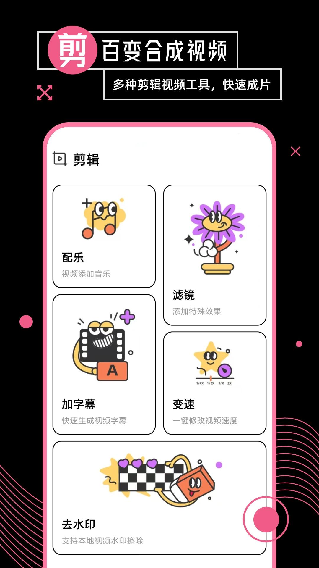 音乐相册 v5.2.2
