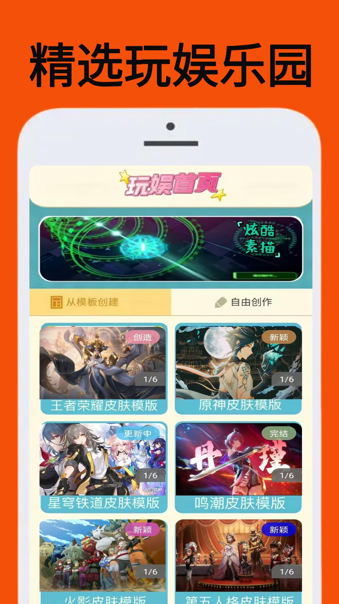 223玩娱乐园 v4.2.2