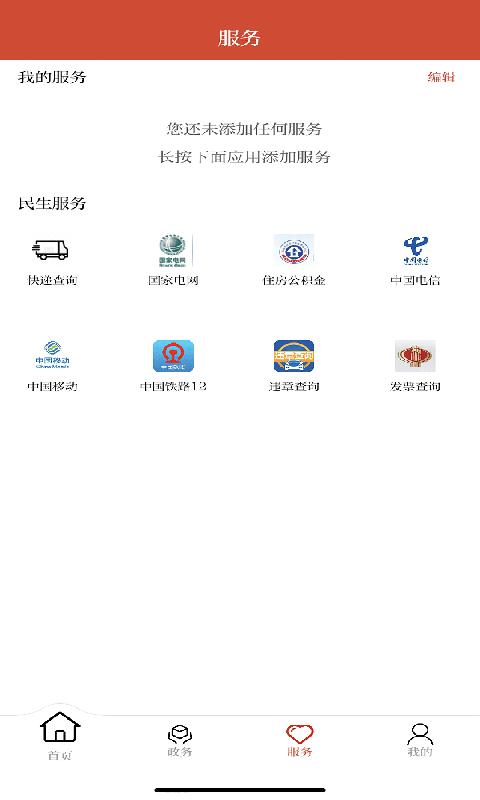 多彩阿克塞 v6.5.1