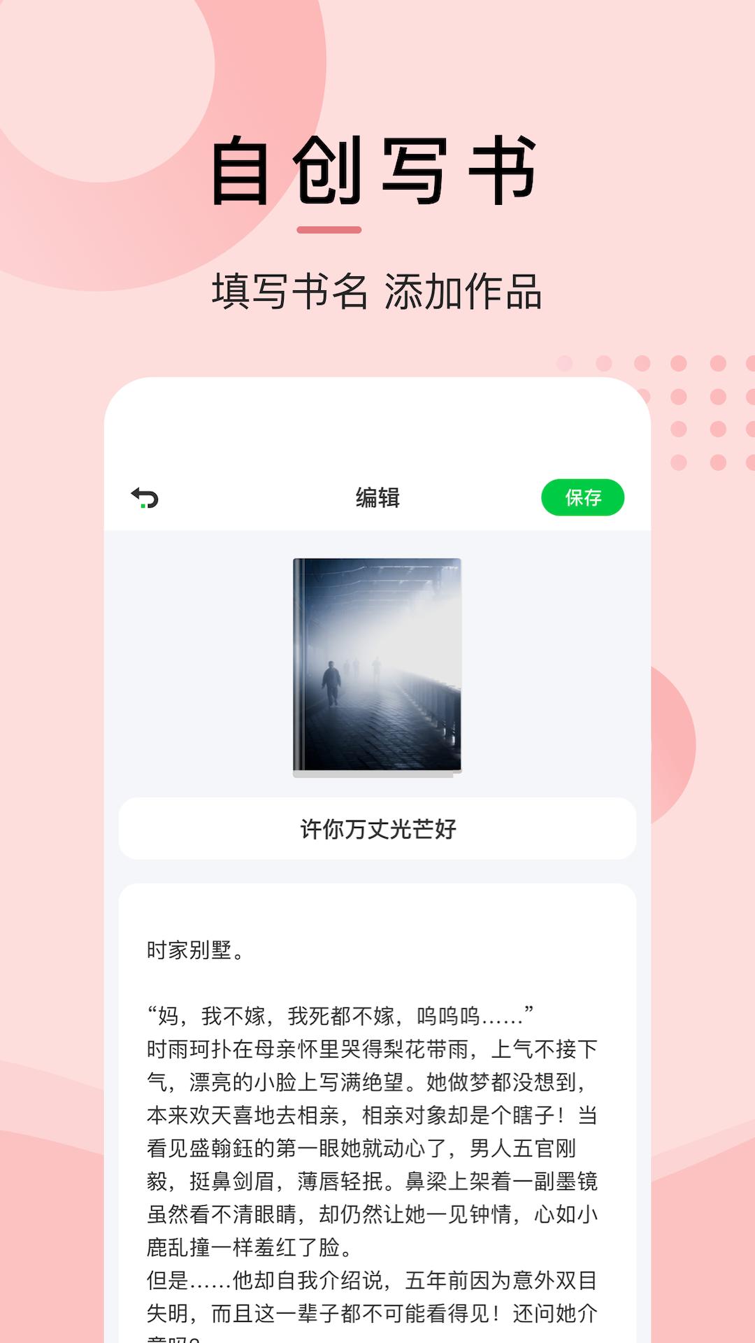 小书阁 v5.5.3