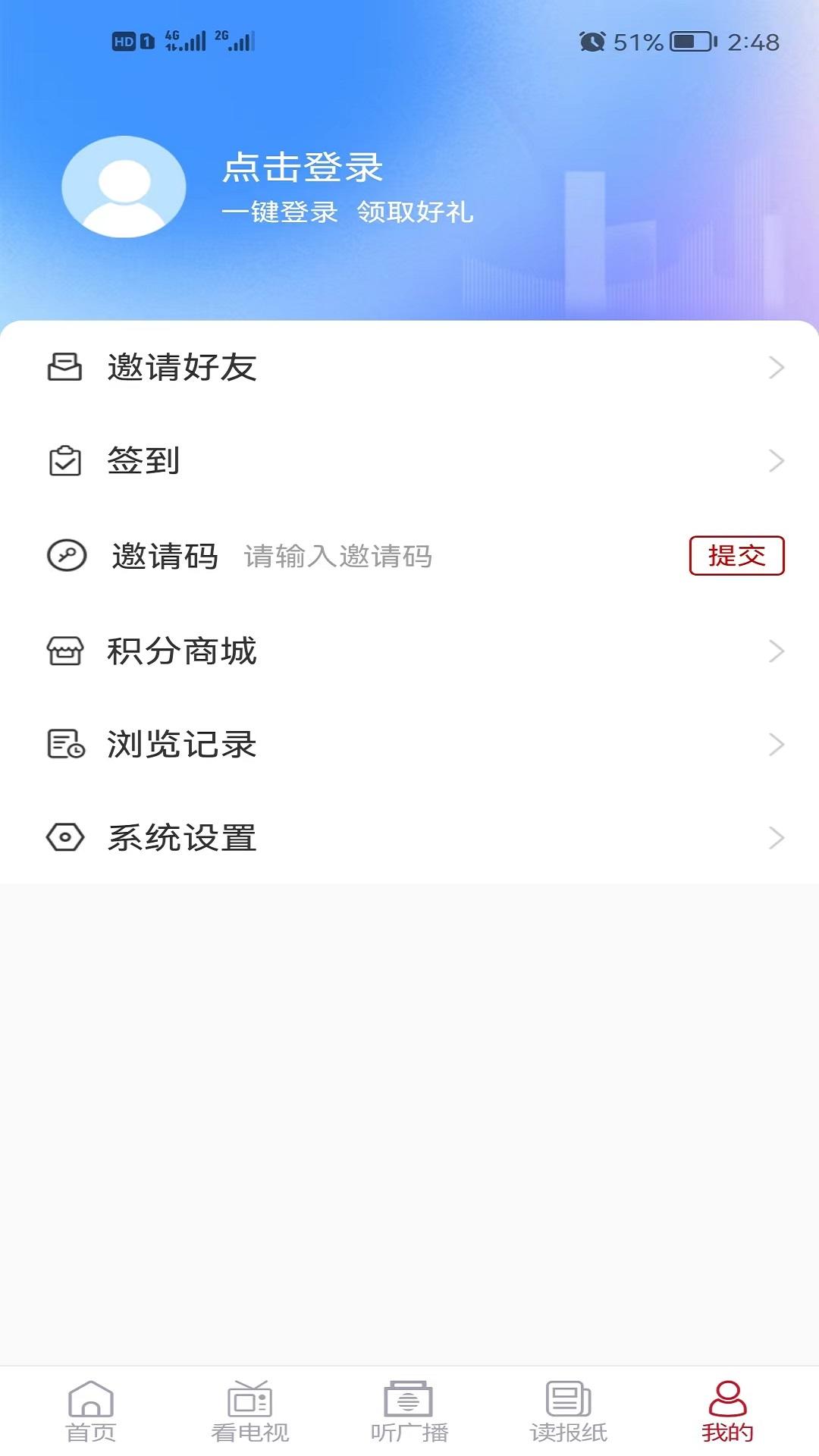博山好 v4.5.2