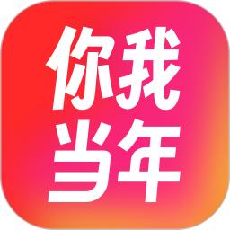 你我当年AI照片修复