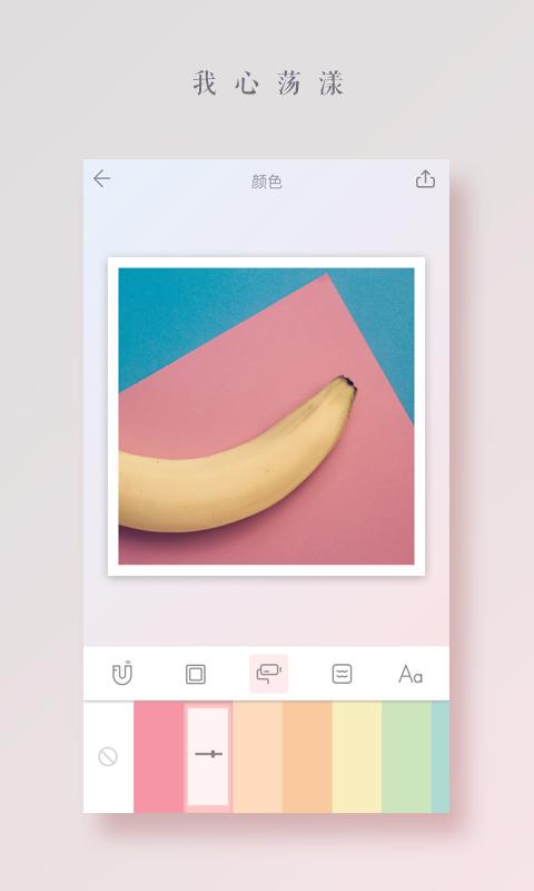 拼图酱 v6.5.1