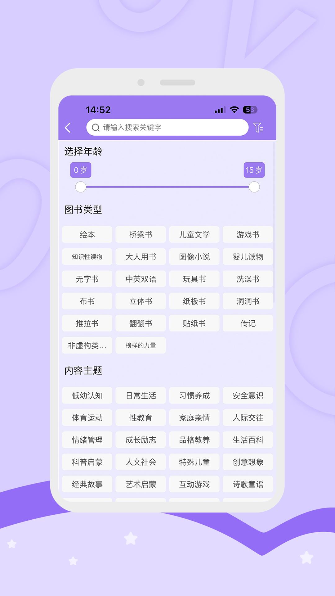 启点未来 v4.0.1