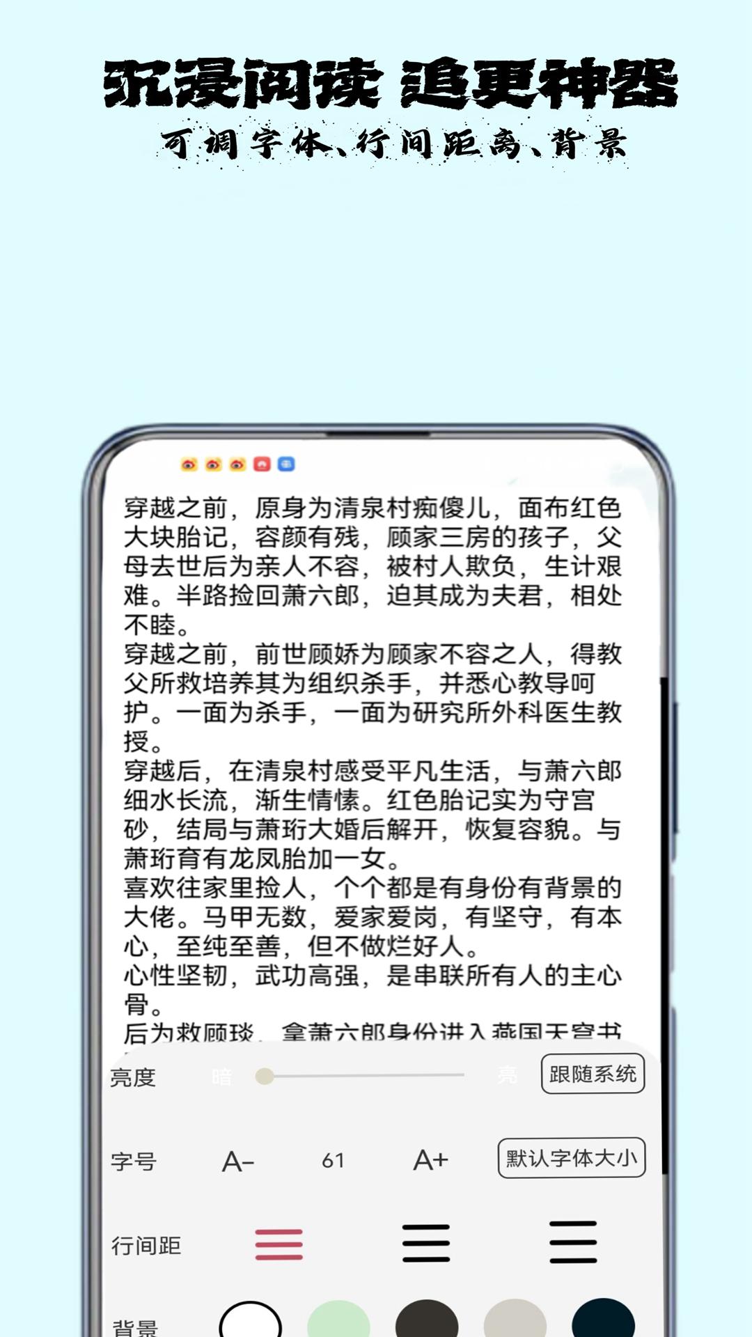 古言阅读 v5.1.4