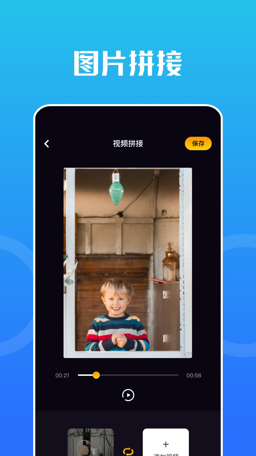 鲸鱼视频下载介绍图