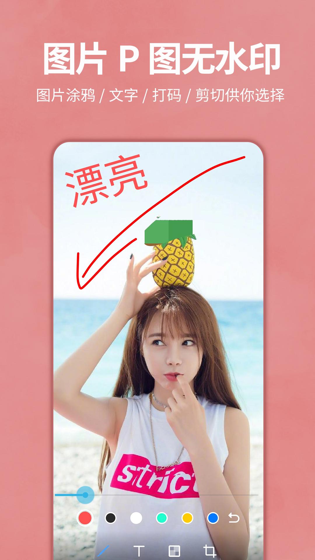 拼图多多下载介绍图