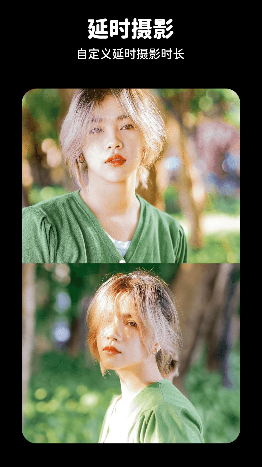 ProShot专业相机 v5.1.3