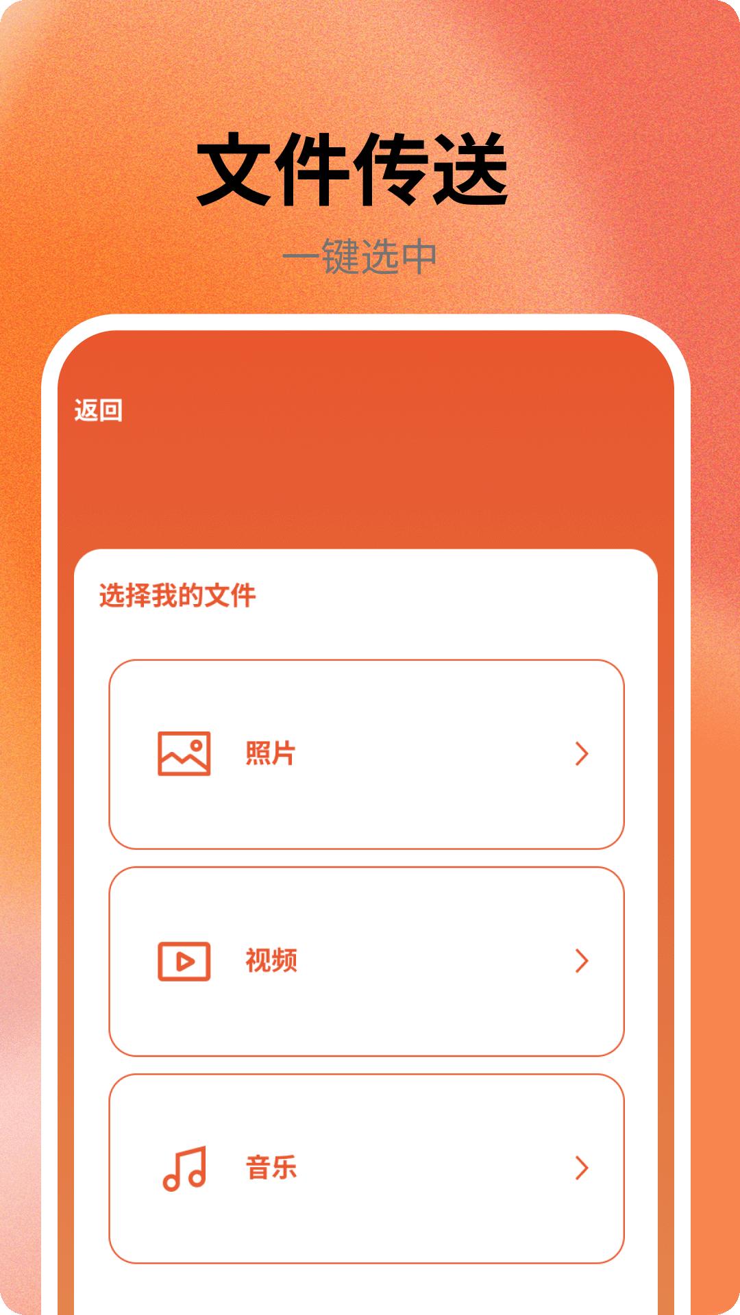 杂志迷pro v6.5.3