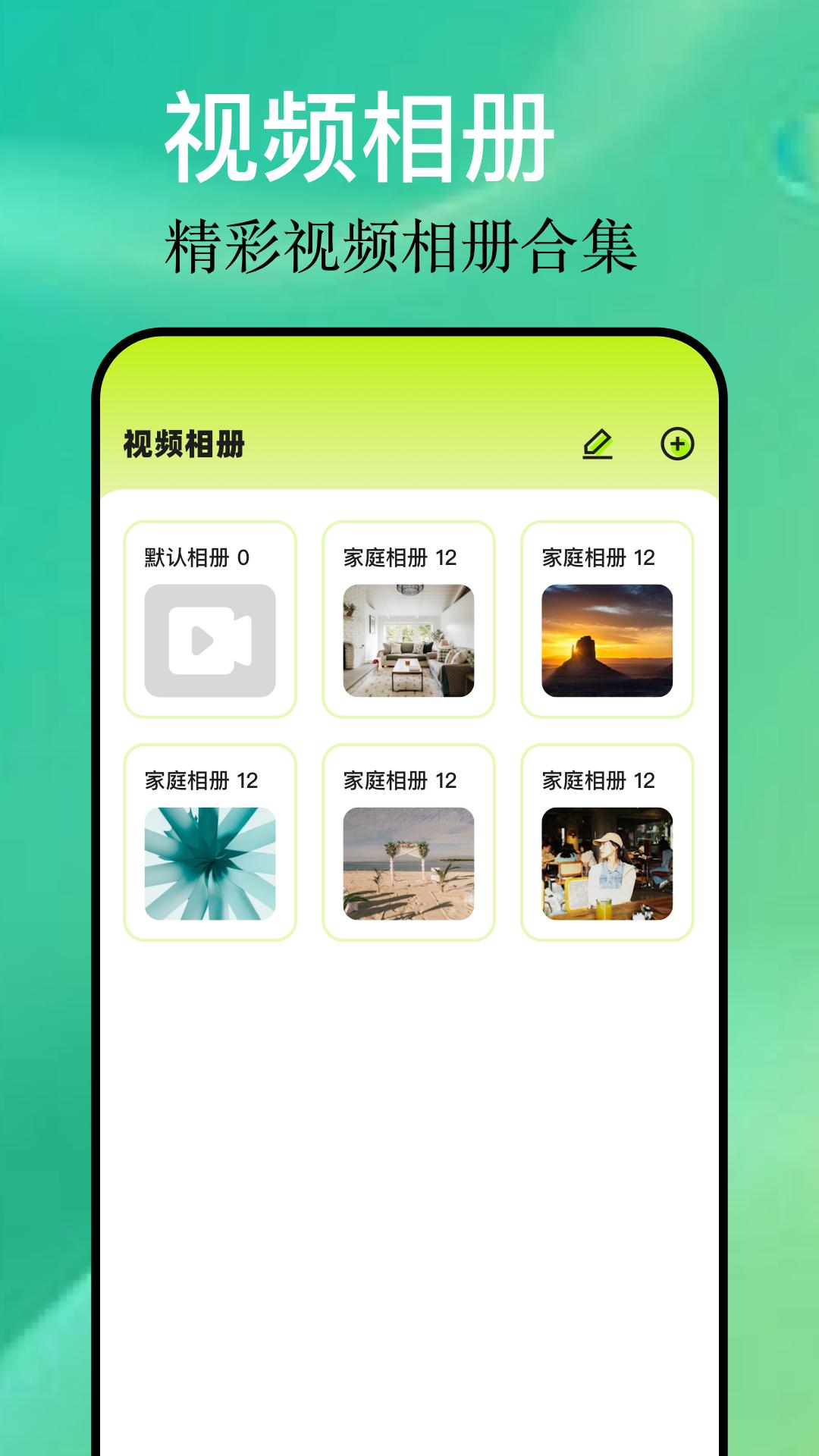 相册图片 v3.0.3