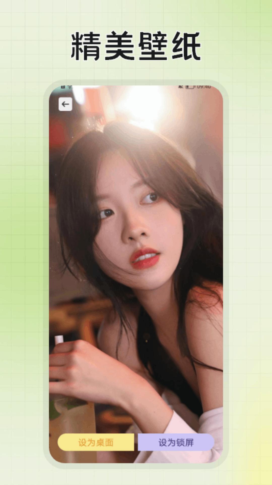 90fps工具箱 v4.0.4