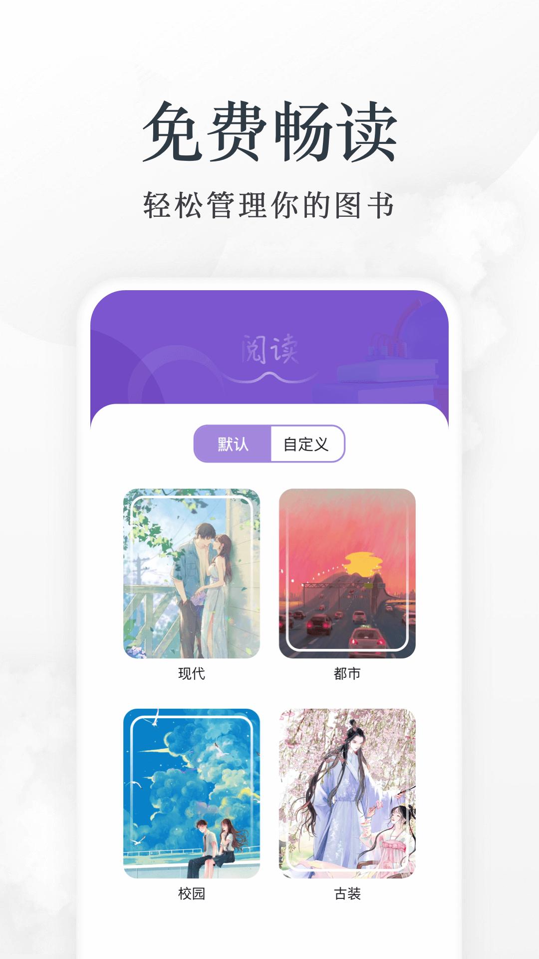 爱阅 v6.1.2