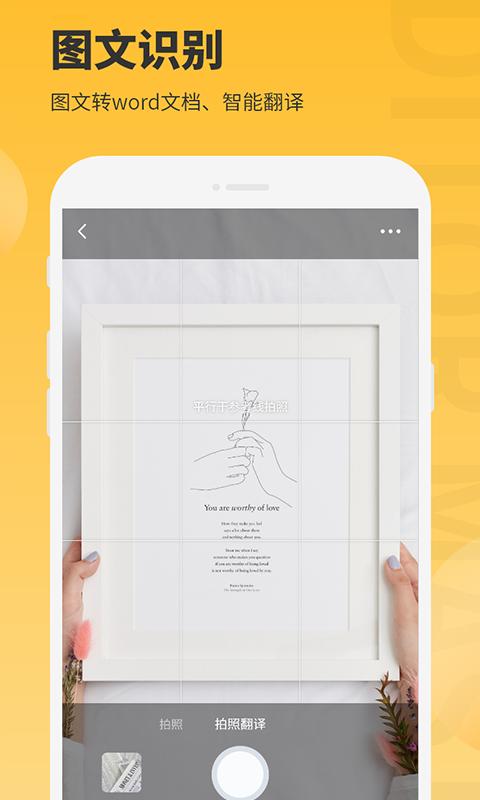 图片编辑大师 v4.1.1