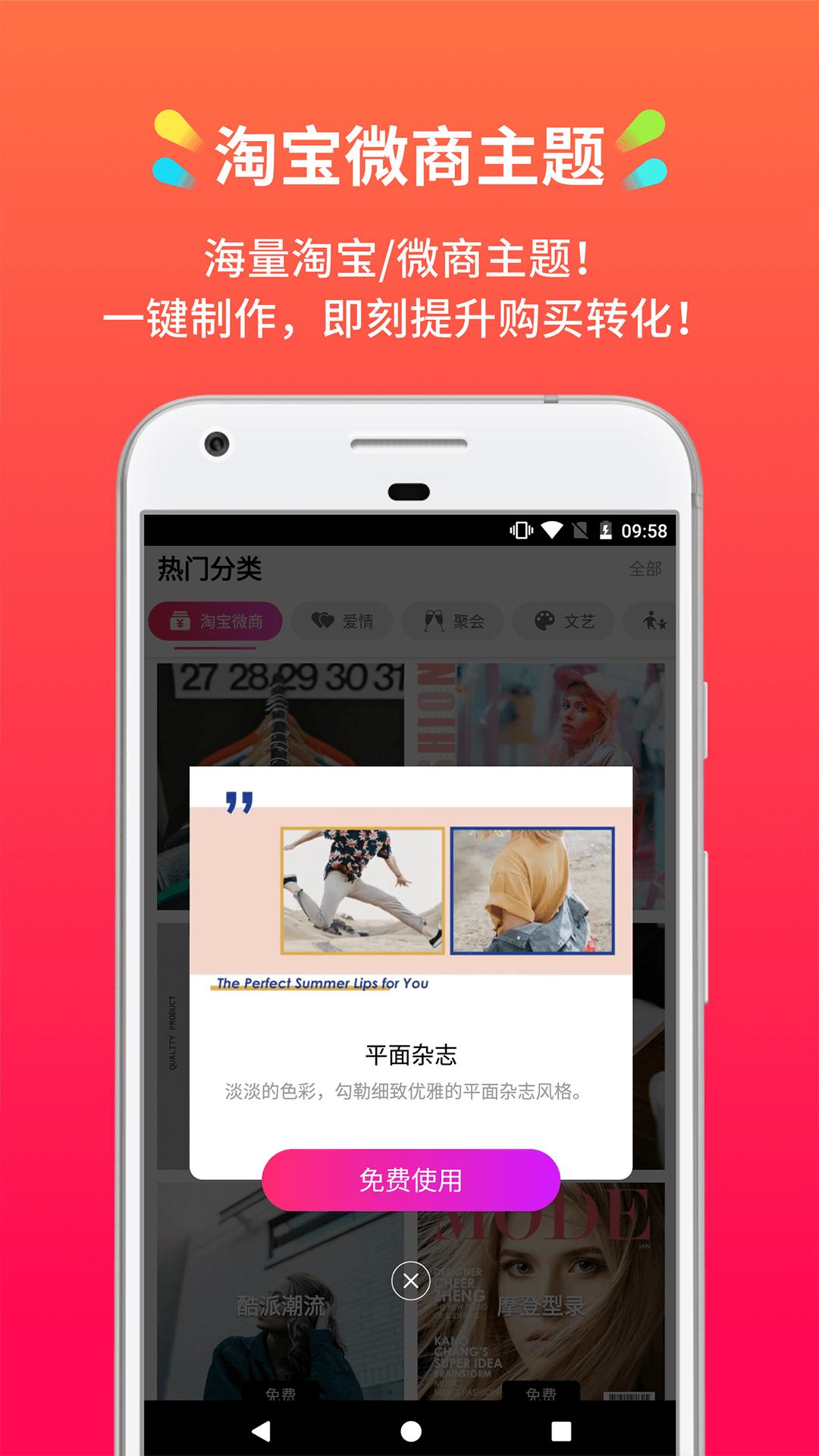 小影记 v5.2.2