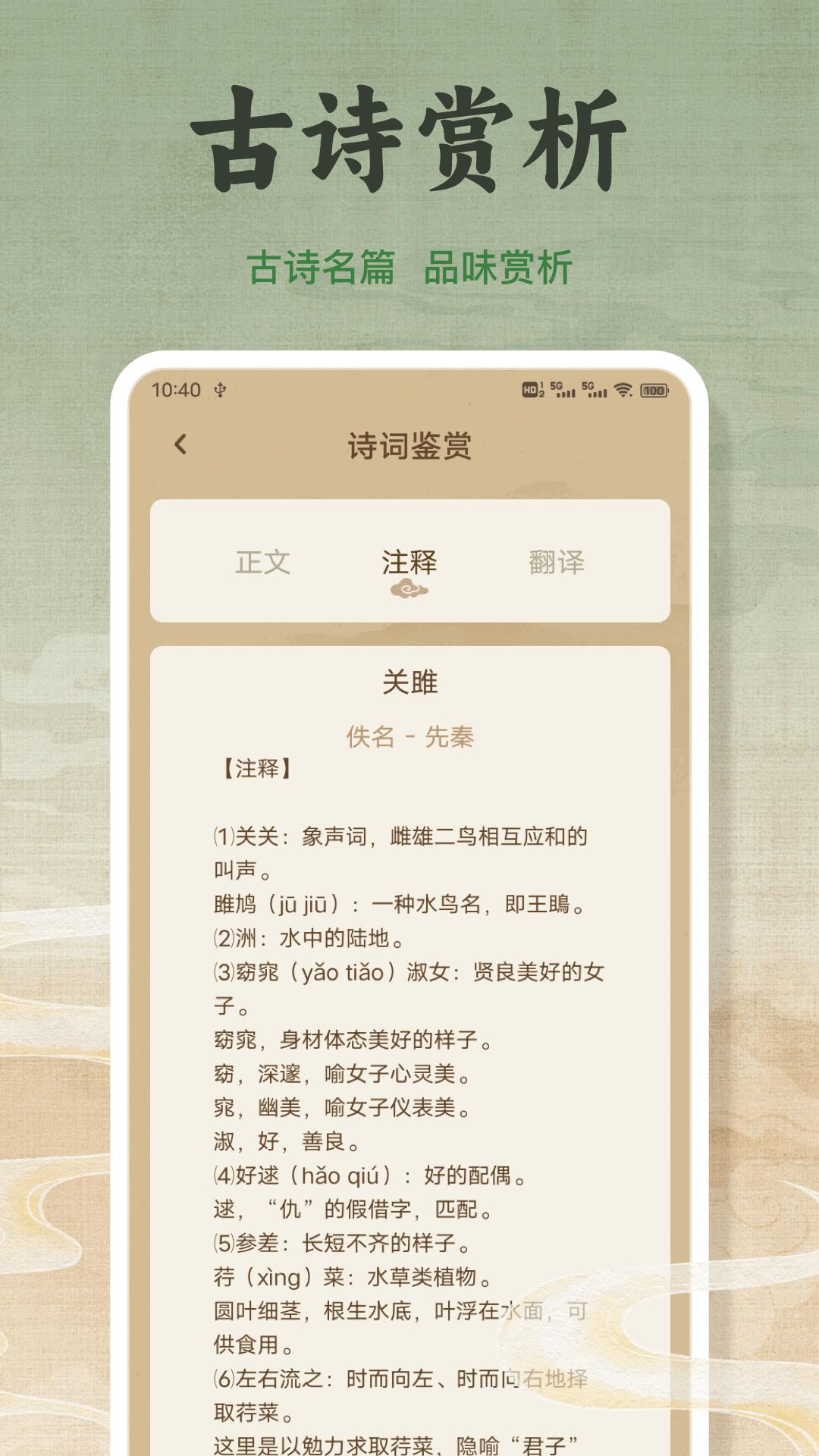 和合本 v5.1.2