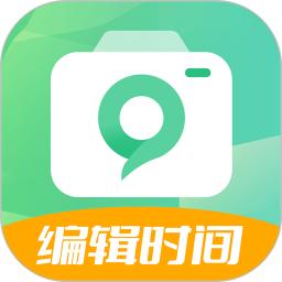 随心改水印相机