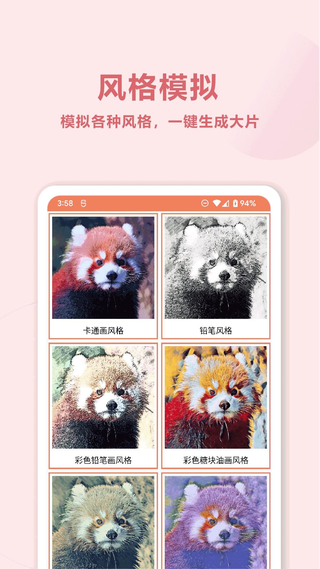 旧照片AI修复 v6.5.2